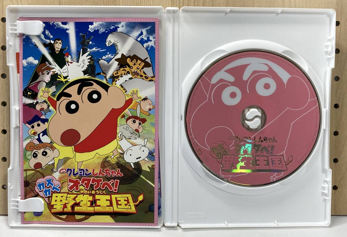 映画 クレヨンしんちゃん オタケべ! カスカベ野生王国 DVD - か行