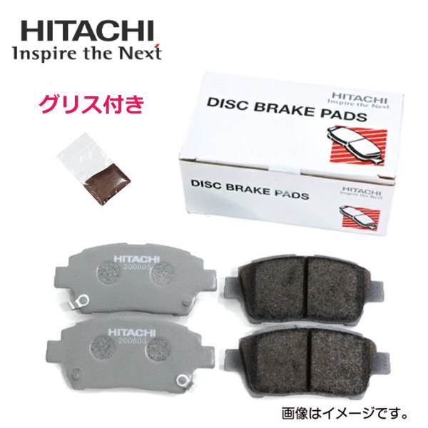 日立 デュアリス NJ10 ブレーキパッド グリス付き HN008 4WD用 日産 ディスクパッド HITACHI 日立製 ブレーキパット_画像1
