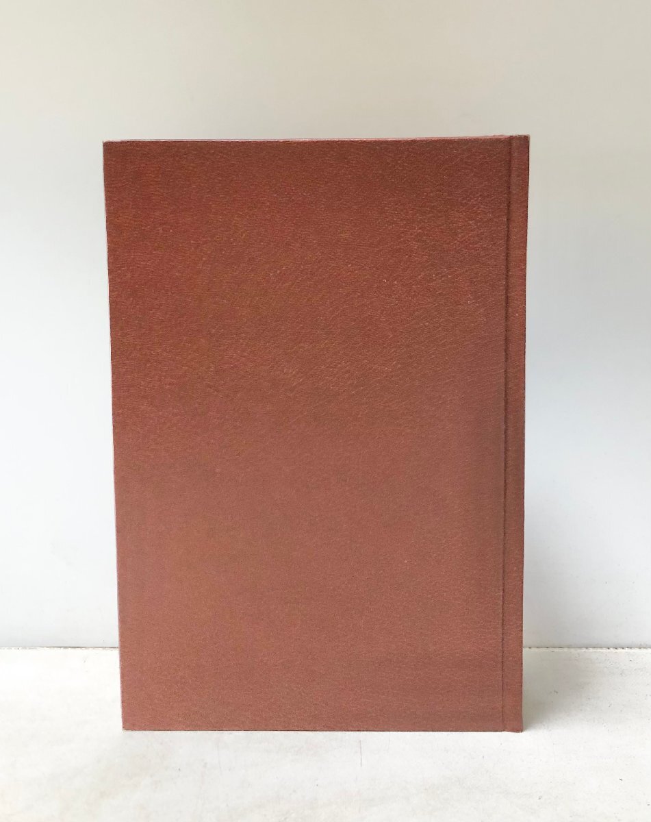 10200円 D66 大審院 教育関係判例総集成 4冊セット エムティ出版 10200円 D66 大審院 教育関係判例総集成 4冊セット エムティ出版