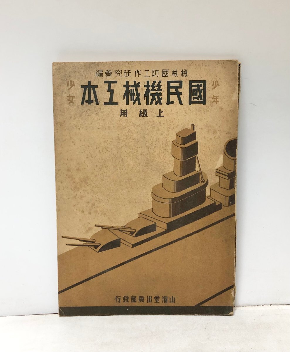 ☆希少・入手困難☆モンキー・パンチ☆ルパン三世 原画集 ☆希少・入手困難☆モンキー・パンチ☆ルパン三世 原画集