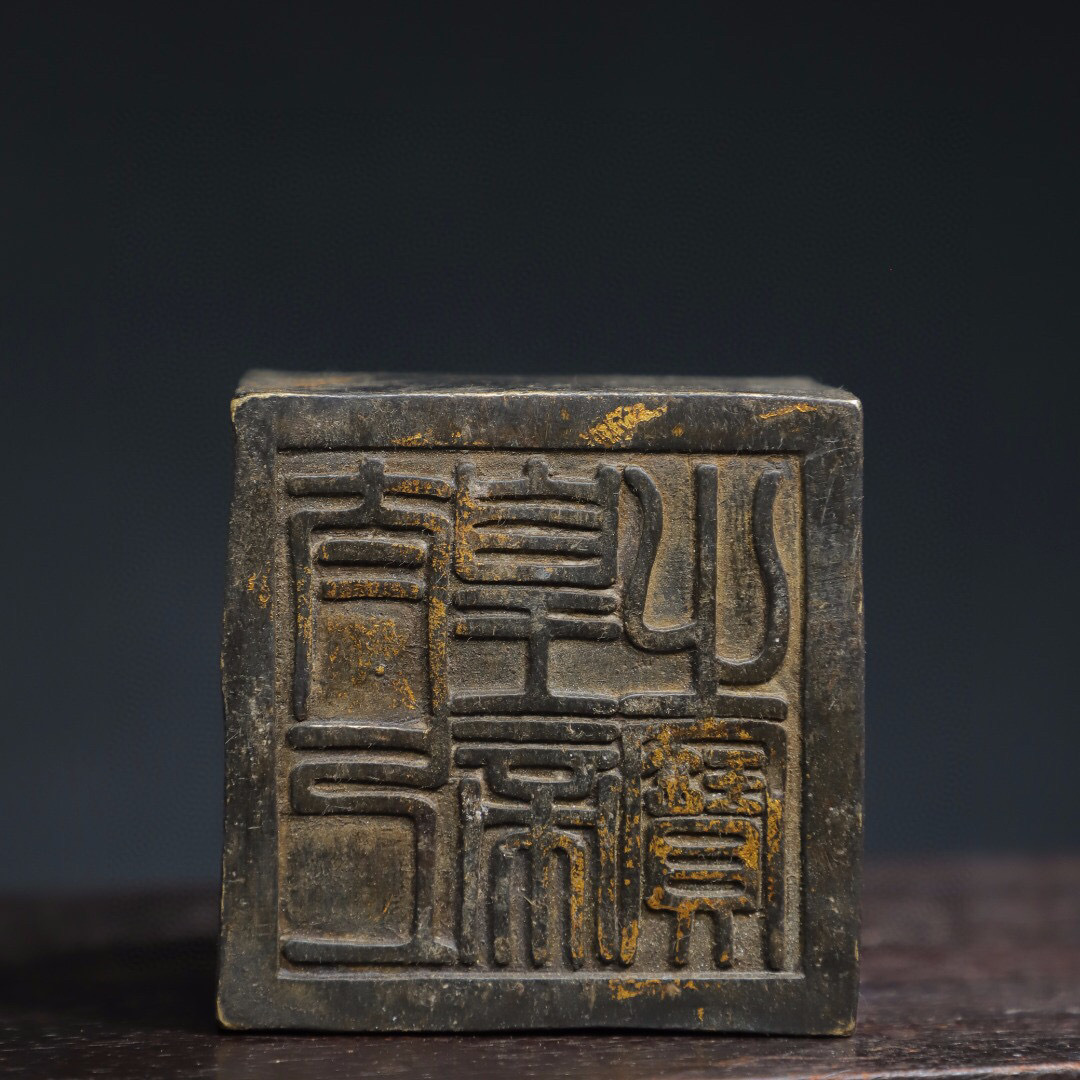 古寶奇蔵】銅製・拓金・瑞獣印章・置物・賞物・中国時代美術 古寶奇蔵】銅製・拓金・瑞獣印章・置物・賞物・中国時代美術