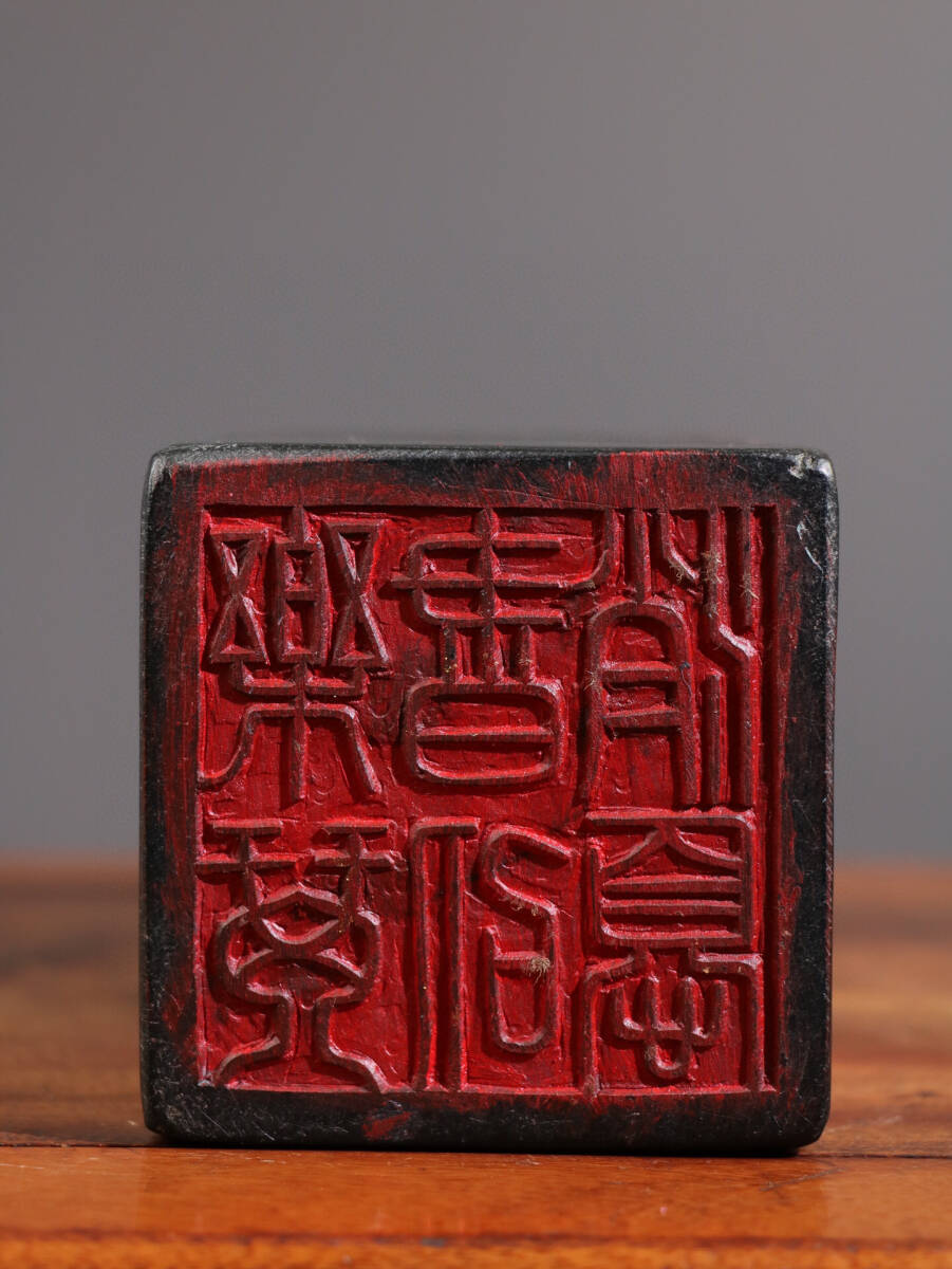 古寶奇蔵】寿山石・烏鴉皮・紅田黄石・細密彫・松山雅趣紋印章 古寶奇蔵】寿山石・烏鴉皮・紅田黄石・細密彫・松山雅趣紋印章