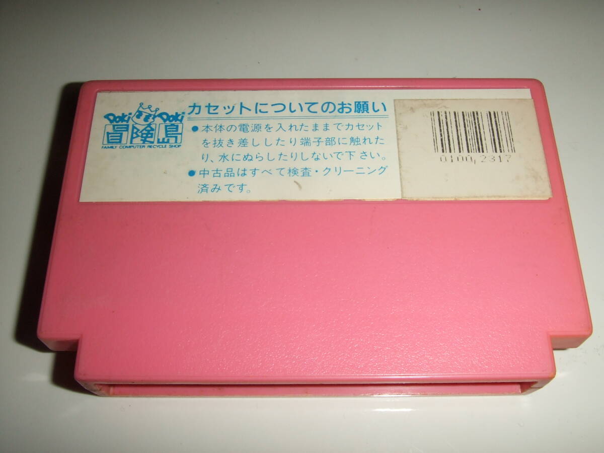 item_image_2