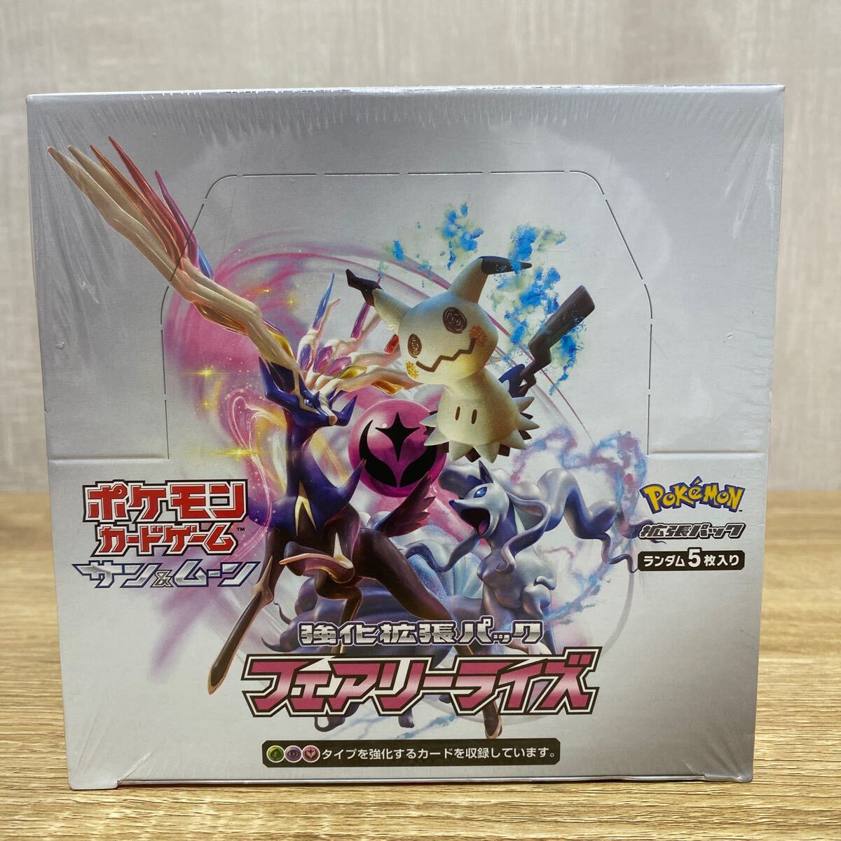 デュエルマスターズ プロモカードセット<キラ+字レアカード デュエルマスターズ プロモカードセット<キラ+字レアカード