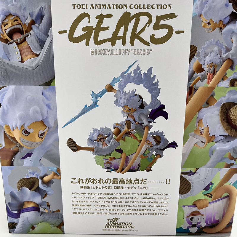 ワンピース】TOEI ANIMATION COLLECTION －GEAR5－: ぬいぐるみ