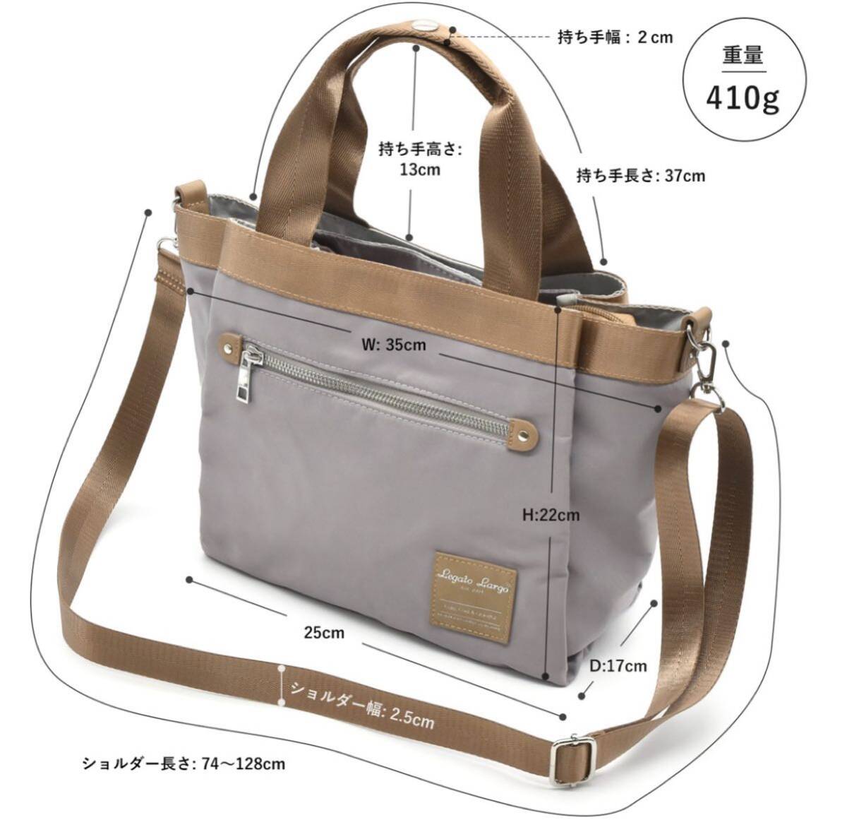 レガートラルゴ バッグ トート 10ポケット レディース ミドル 2way ショルダー