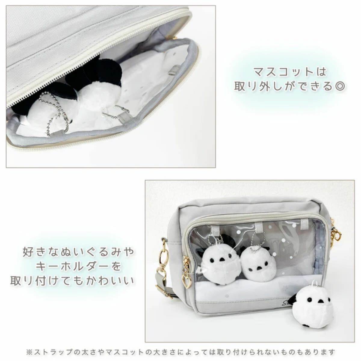 otomeza springNEW 【新商品】〈シマエナガのぬいぐるみ付き