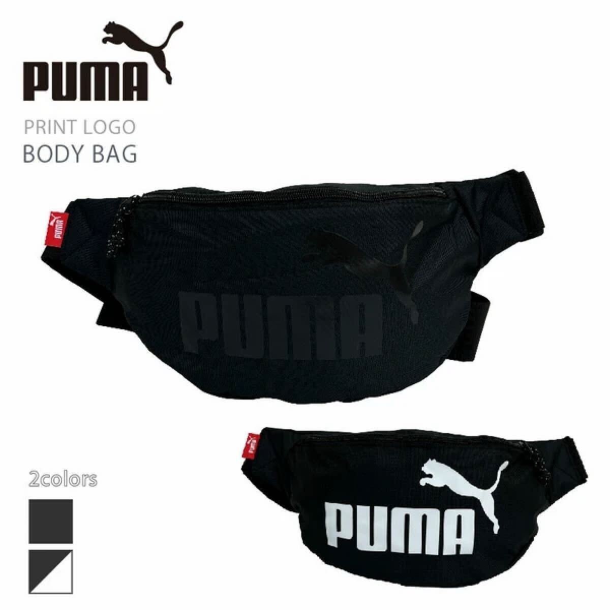【新商品】PUMA プリントロゴ ボディバッグ ウエストバッグ