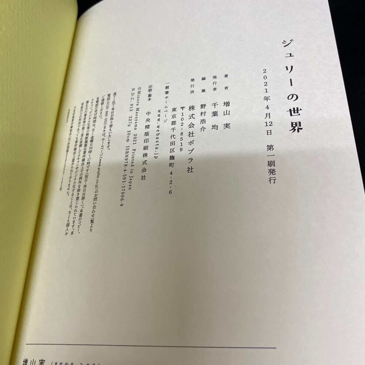 item_image_4