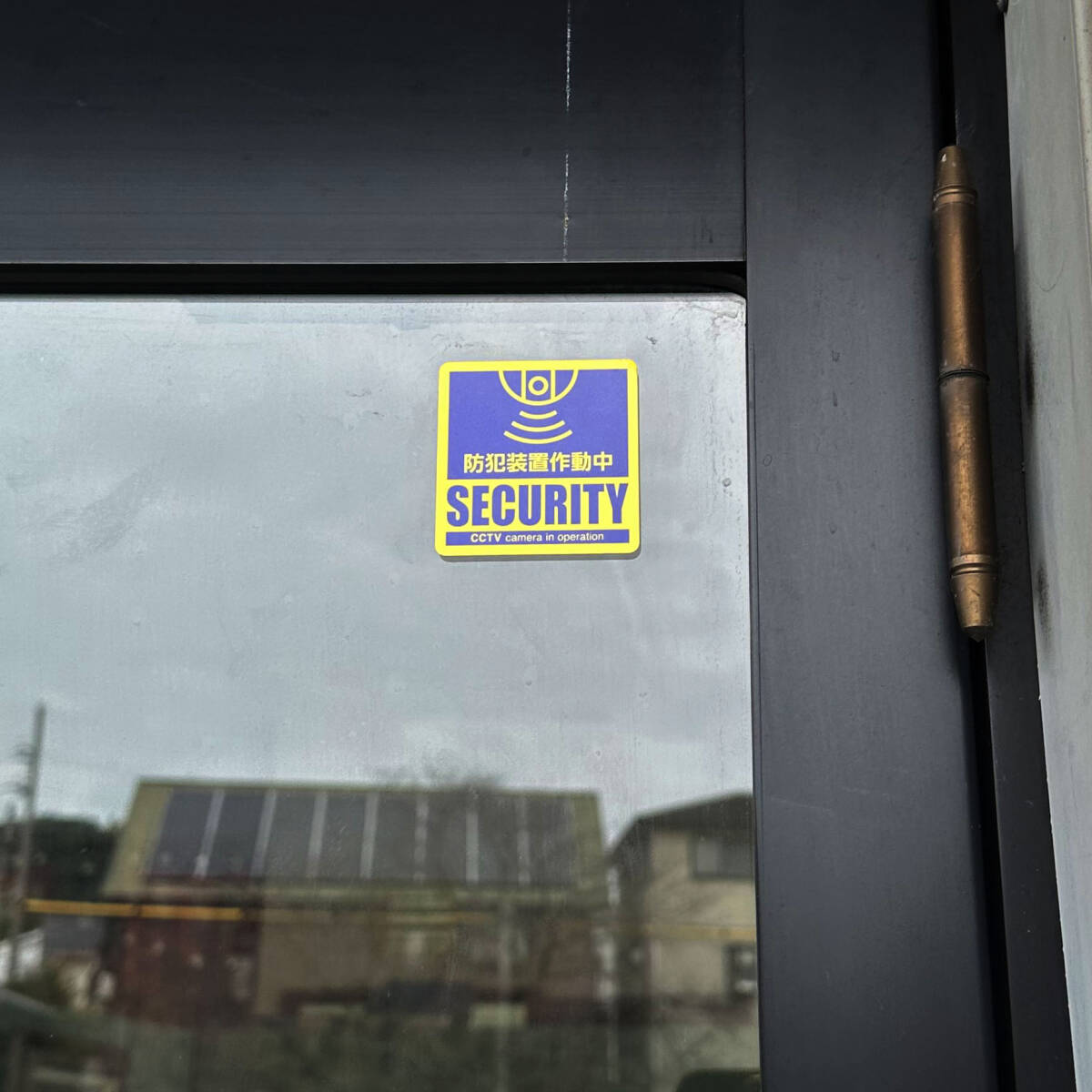 【5枚セット】防犯装置作動中 ミニ ステッカー 強盗 盗難 犯罪抑止 防犯カメラ シール 防犯 ステッカー 監視カメラ用 小窓用 MINI_画像4