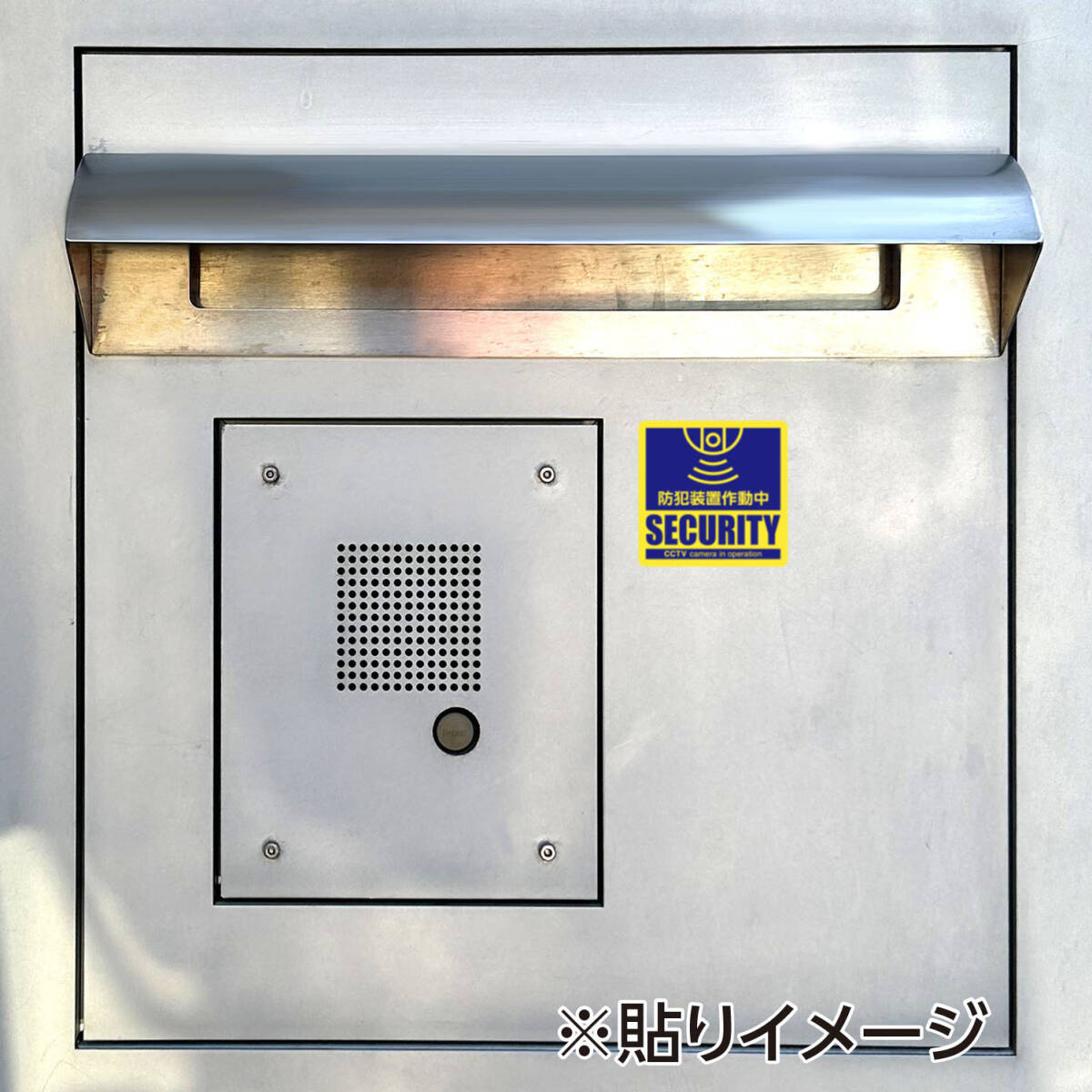 【5枚セット】防犯装置作動中 ミニ ステッカー 強盗 盗難 犯罪抑止 防犯カメラ シール 防犯 ステッカー 監視カメラ用 小窓用 MINI_画像9