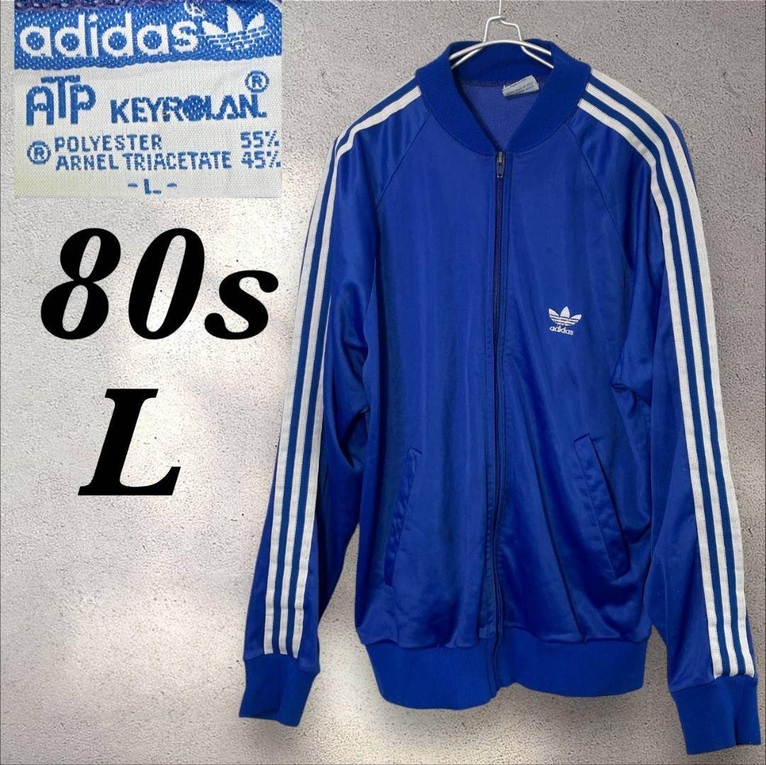 1980s〜90s ヴィンテージ フィンランド製 club a セットアップ 1980s〜90s ヴィンテージ フィンランド製 club a セットアップ