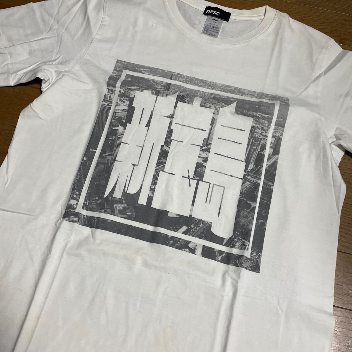 サカナクション 新宝島 ライブ ツアー Tシャツ CD アルバム サカナクション 新宝島 ライブ ツアー Tシャツ CD アルバム