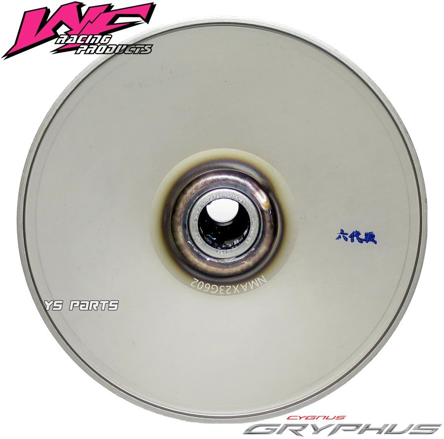 [正規(guī)品]WFスチールセカンダリーNMAX125/ABS[1型國內(nèi)2DS/BV3/SE86J]NMAX155ABS[1型國內(nèi)BV4/SG50J]NMAX150[2DPインドネシア仕様]