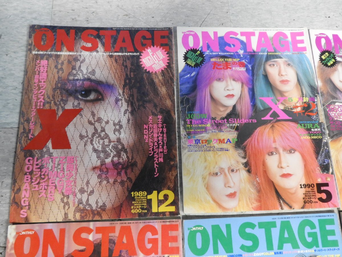 少年出版社 月刊 オンステージ ON STAGE 1989年12月~1992年4月 少年出版社 月刊 オンステージ ON STAGE 1989年12月~1992年4月