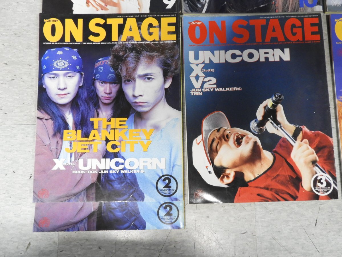 少年出版社 月刊 オンステージ ON STAGE 1989年12月~1992年4月 少年出版社 月刊 オンステージ ON STAGE 1989年12月~1992年4月