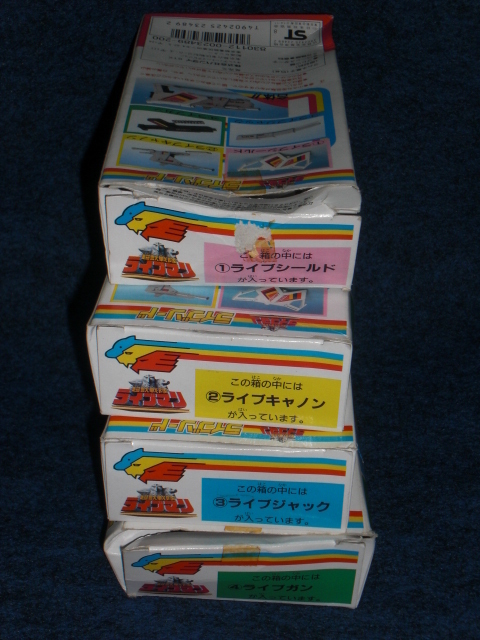 BANDAI/バンダイ ミニプラ 食玩 ライブマン ライブソード BANDAI/バンダイ ミニプラ 食玩 ライブマン ライブソード