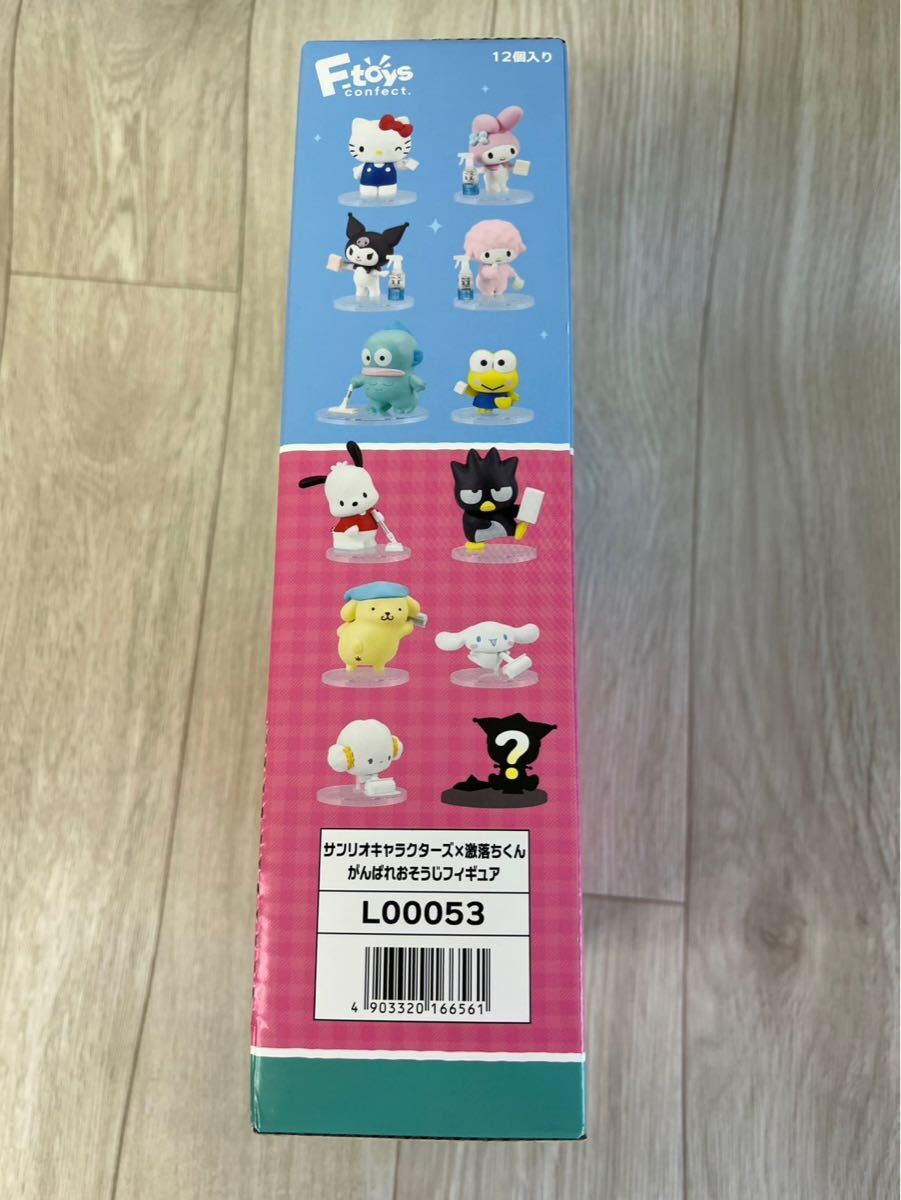 ☆サンリオ レトロ いちご新聞 44冊 バインダー付き☆(サンリオ ☆サンリオ レトロ いちご新聞 44冊 バインダー付き☆(サンリオ