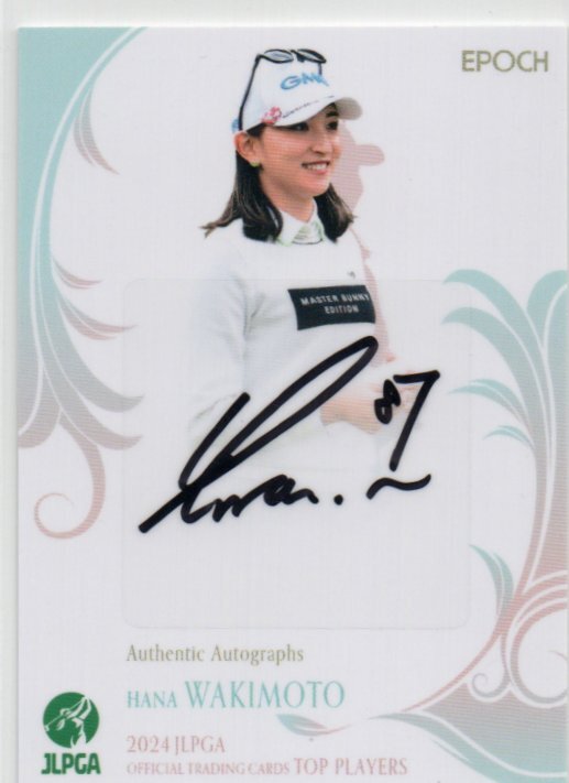 21EPOCH JLPGA 女子ゴルフカード 脇元華 直筆サインカード 100枚