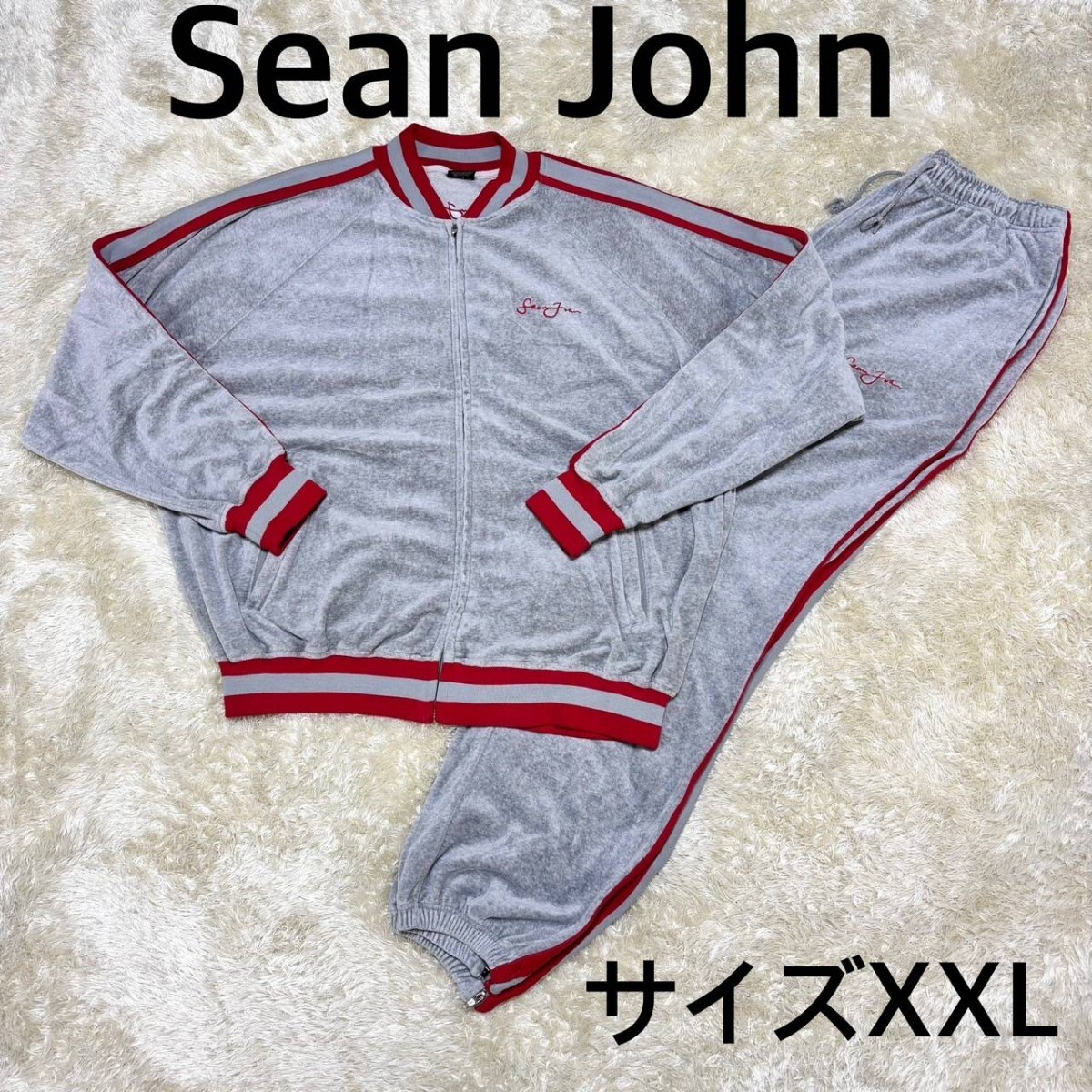 sean john ショーンジョン ベロアセットアップ bboy - トップス sean john ショーンジョン ベロアセットアップ bboy - トップス