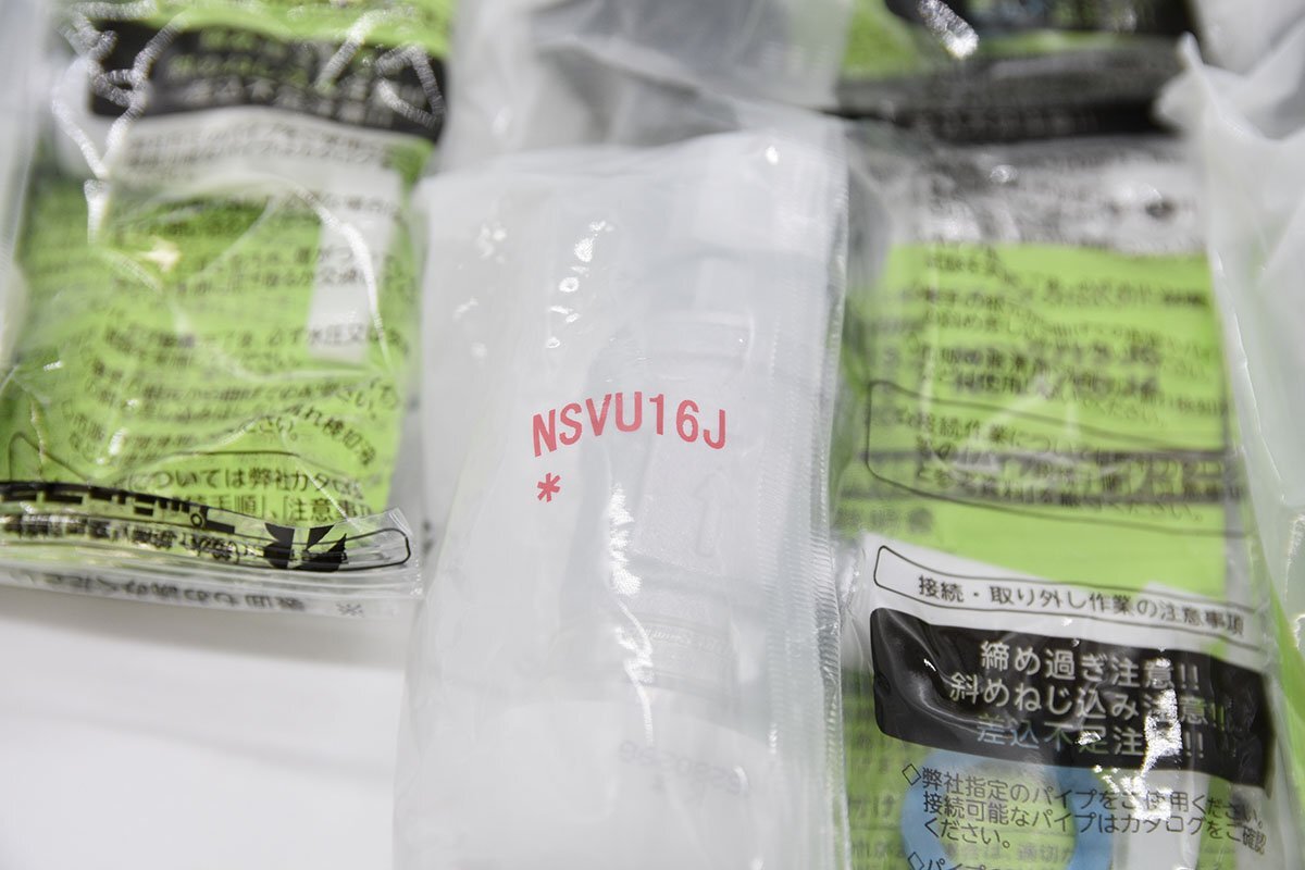 △未使用 ブリヂストン プッシュマスター NSVU16J バルブ △未使用 ブリヂストン プッシュマスター NSVU16J バルブ