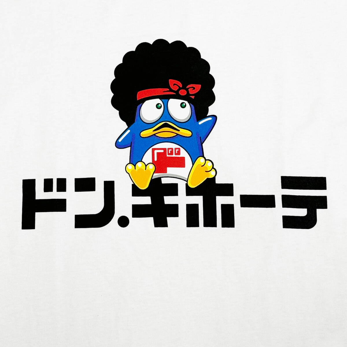 ドンキホーテ×ブルーノマーズ 限定コラボ Tシャツ・ホワイトL ドンキホーテ×ブルーノマーズ 限定コラボ Tシャツ・ホワイトL