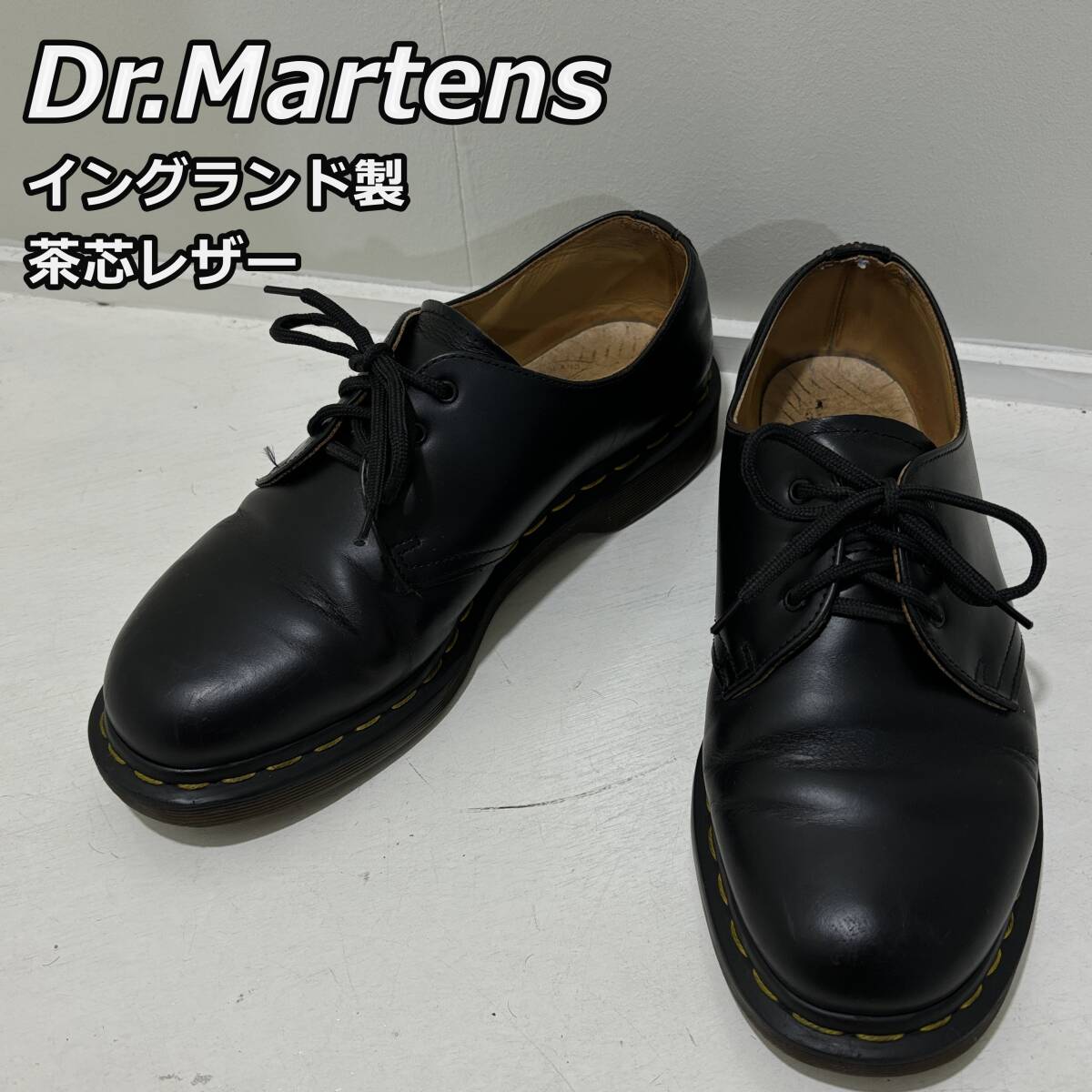 Dr Martens】ドクターマーチン イングランド製 茶芯レザー Dr Martens】ドクターマーチン イングランド製 茶芯レザー