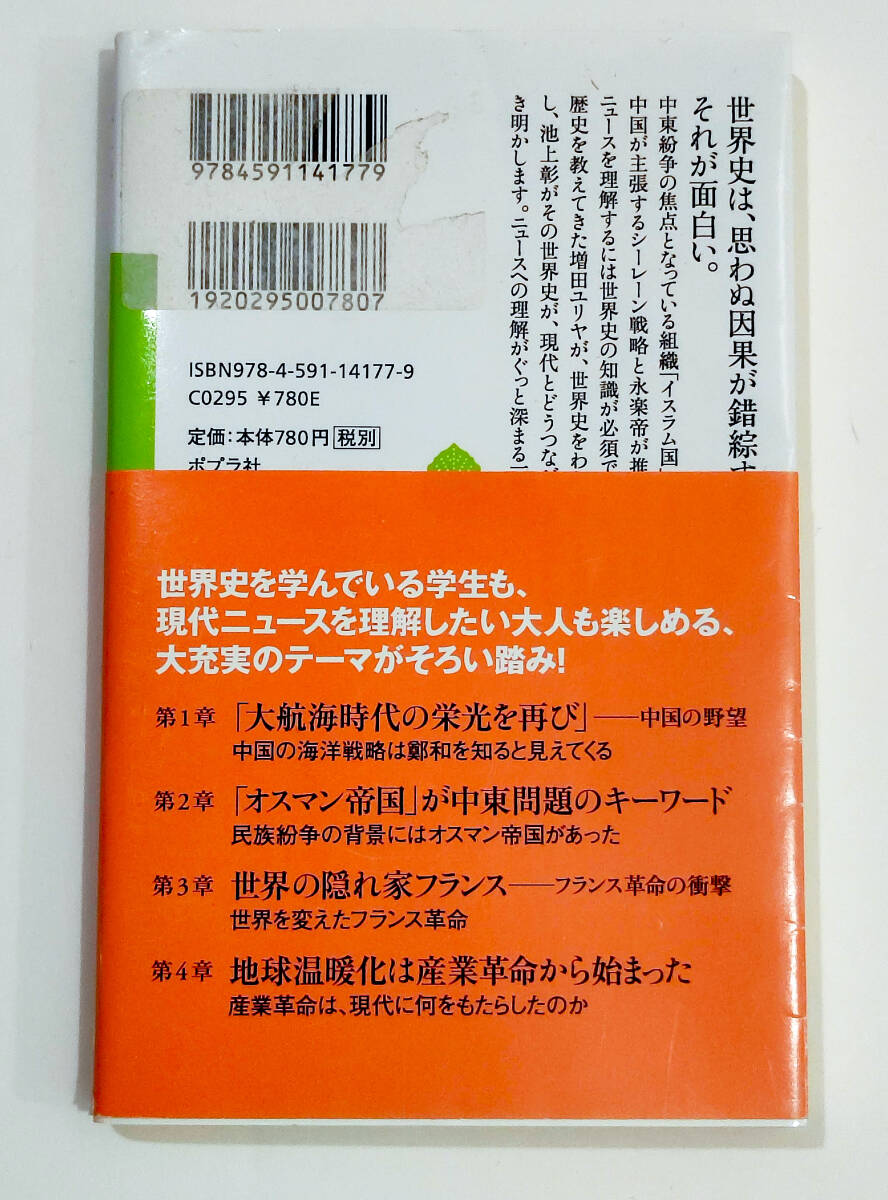 item_image_2
