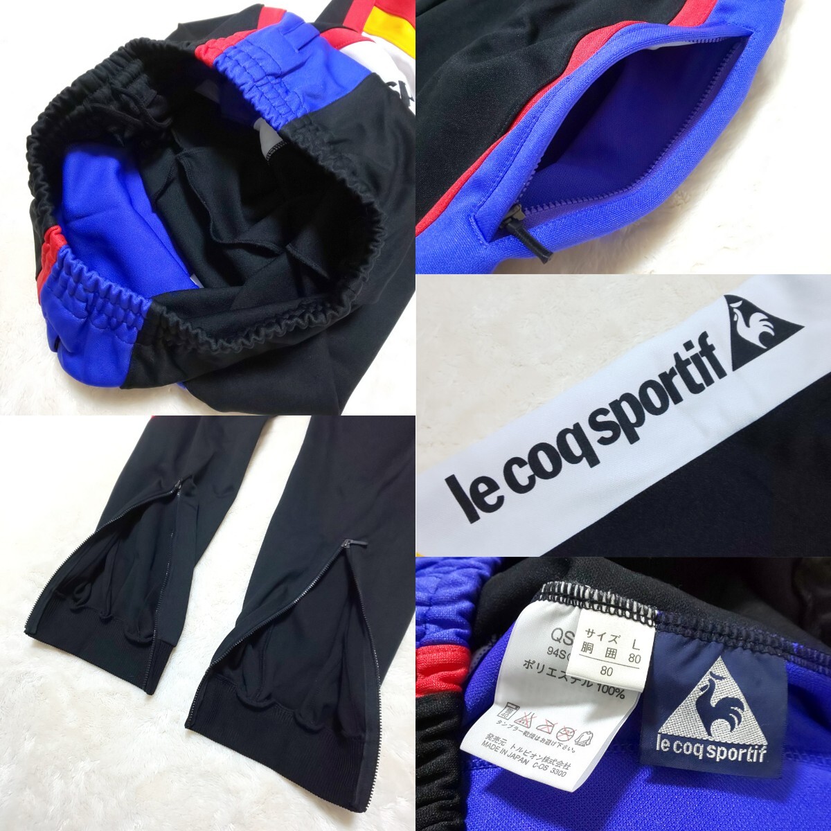 極美品/希少】90s le coq sportif ヴィンテージ セットアップ 極美品/希少】90s le coq sportif ヴィンテージ セットアップ