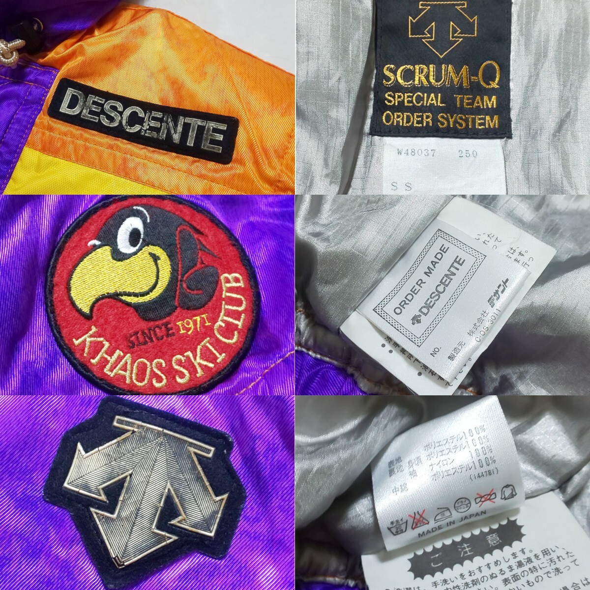 極美品】90s DESCENTE デサント スノーセットアップ(XS 極美品】90s DESCENTE デサント スノーセットアップ(XS