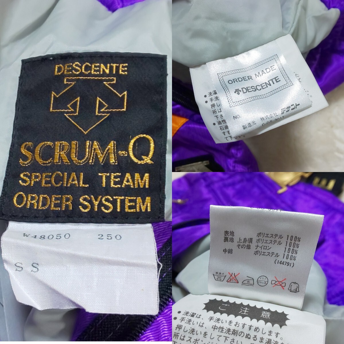 極美品】90s DESCENTE デサント スノーセットアップ(XS 極美品】90s DESCENTE デサント スノーセットアップ(XS