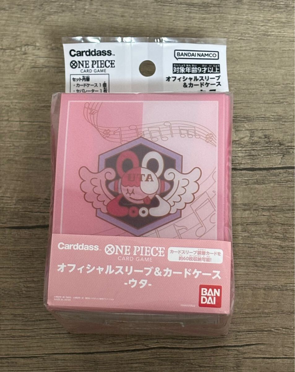 ONE PIECE ワンピースカードゲーム オフィシャルスリーブ&カード ONE PIECE ワンピースカードゲーム オフィシャルスリーブ&カード