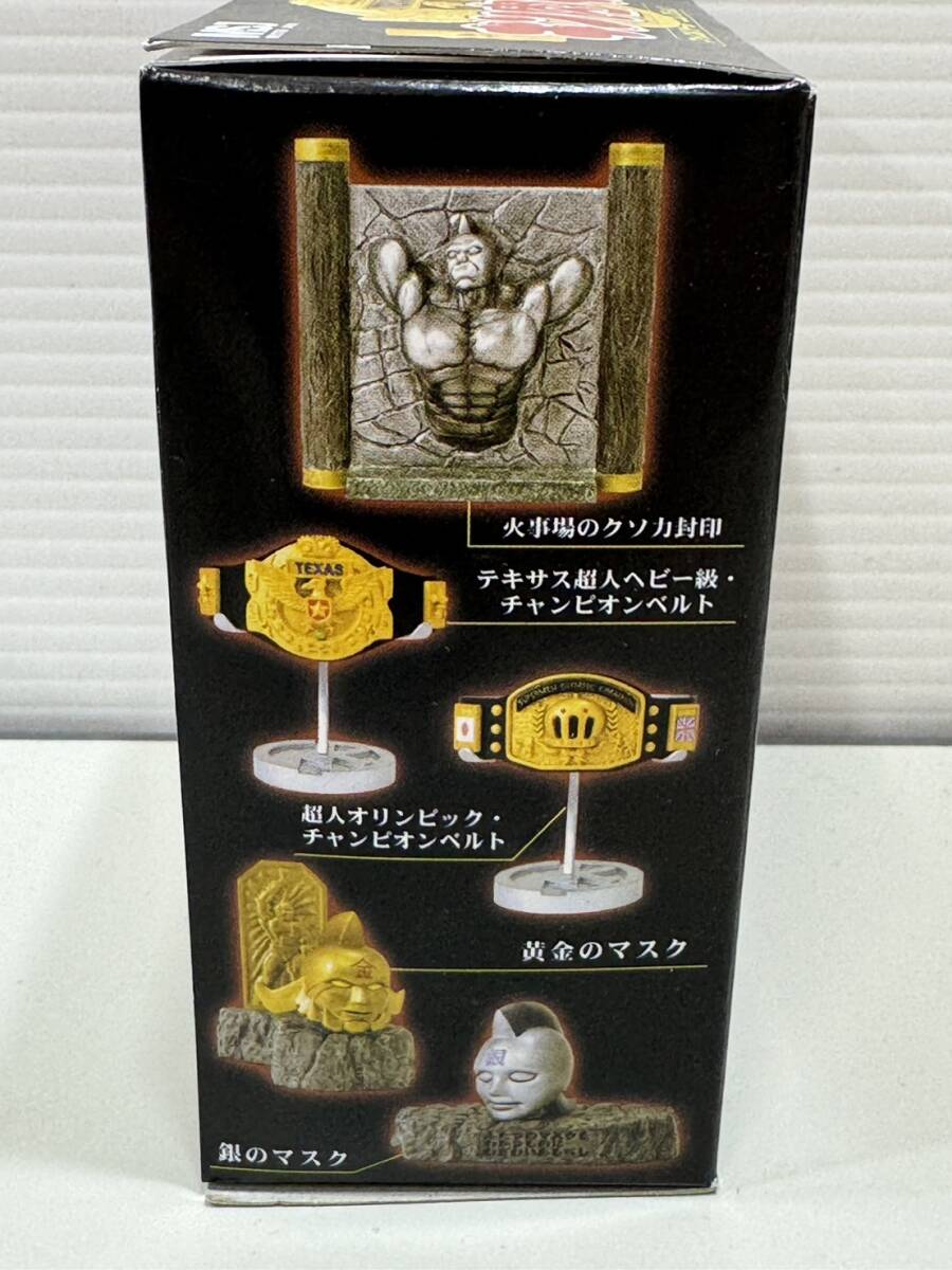 キン肉マン金消しパート4美品金銀マスクマスク狩りキン肉マン
