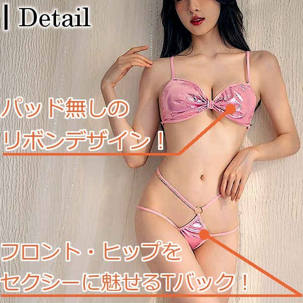セクシーランジェリー セット ブラジャー ブラ ショーツ ドット柄 シルバーラメ Tバック 超過激 下著 レディース インナー ピンク