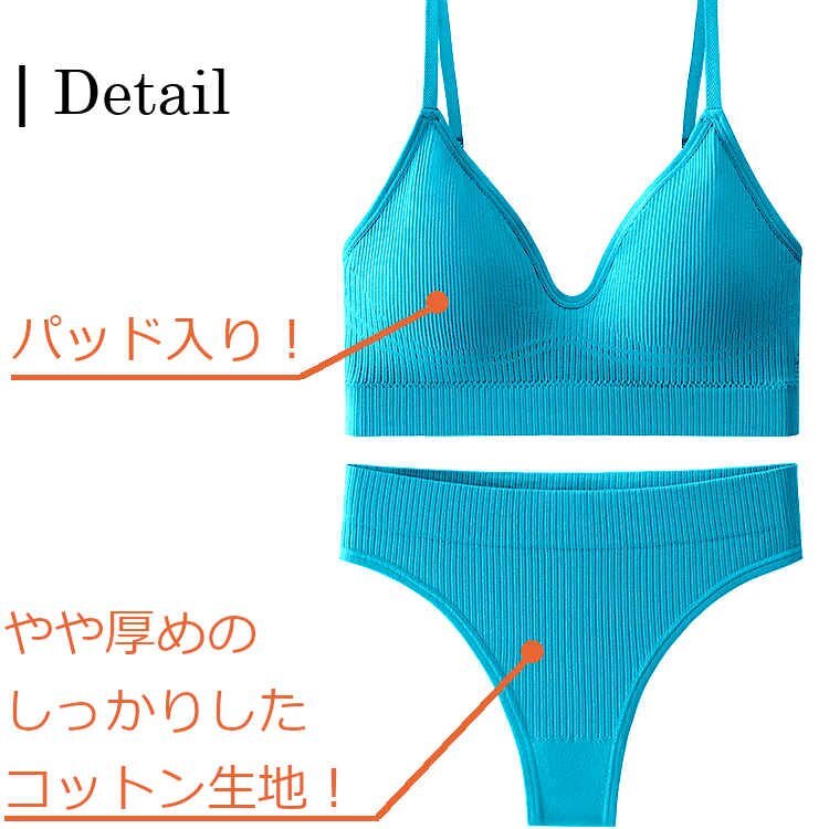 セクシーランジェリー セット ブラジャー ブラ ショーツ パット付き Tバック スポーツタイプ インナー Lady Cross レディークロス