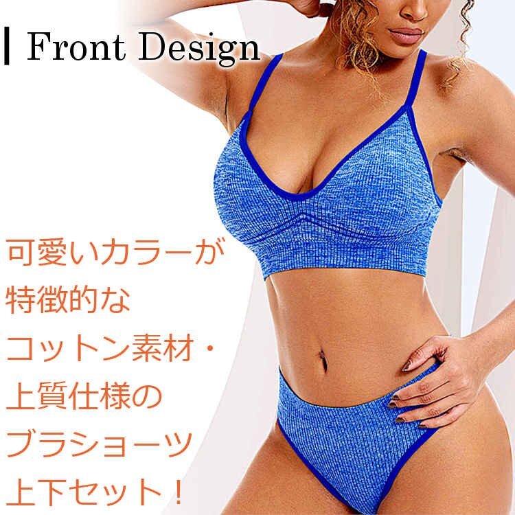 セクシーランジェリー セット ブラジャー ブラ ショーツ パット付き Tバック スポーツタイプ インナー Lady Cross レディークロス