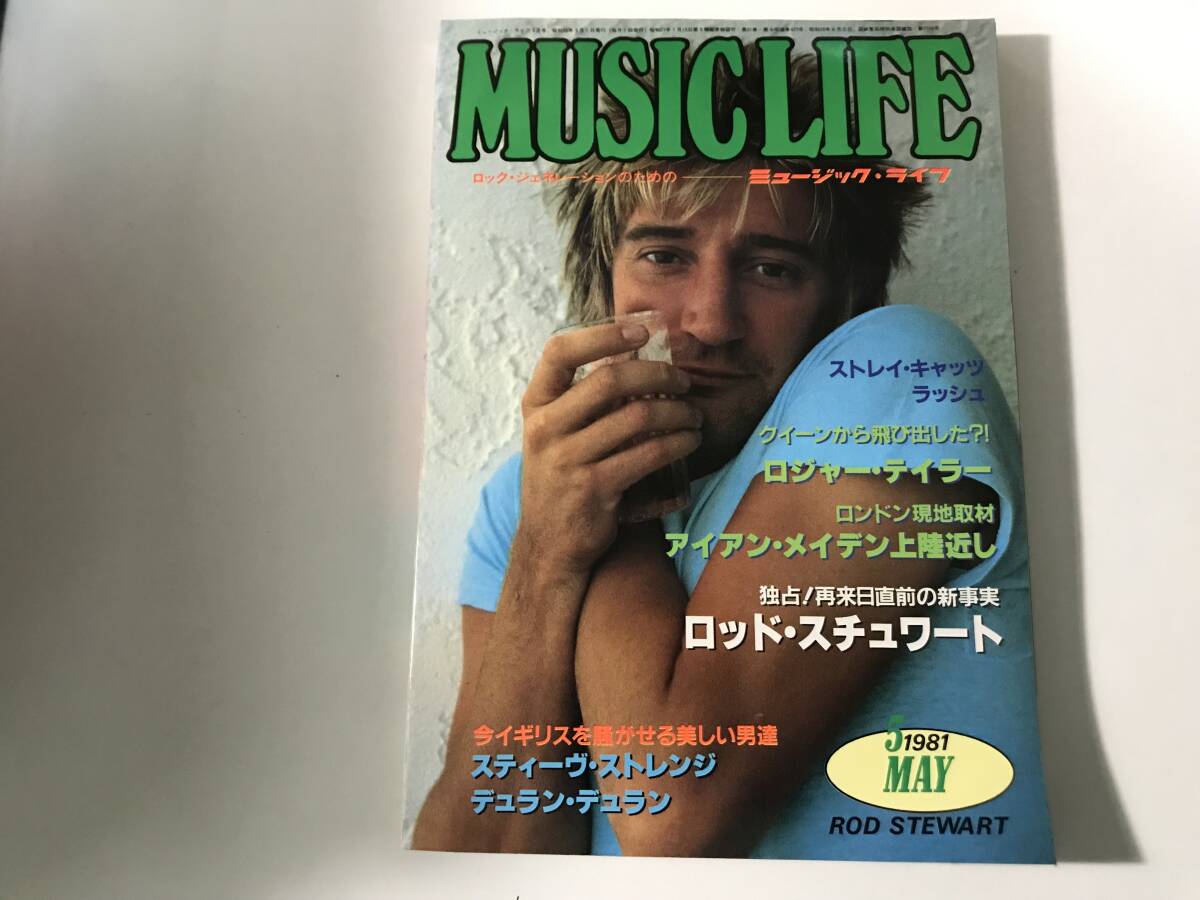 中古 MUSIC LIFE ミュージックライフ 1981.5月號(hào)