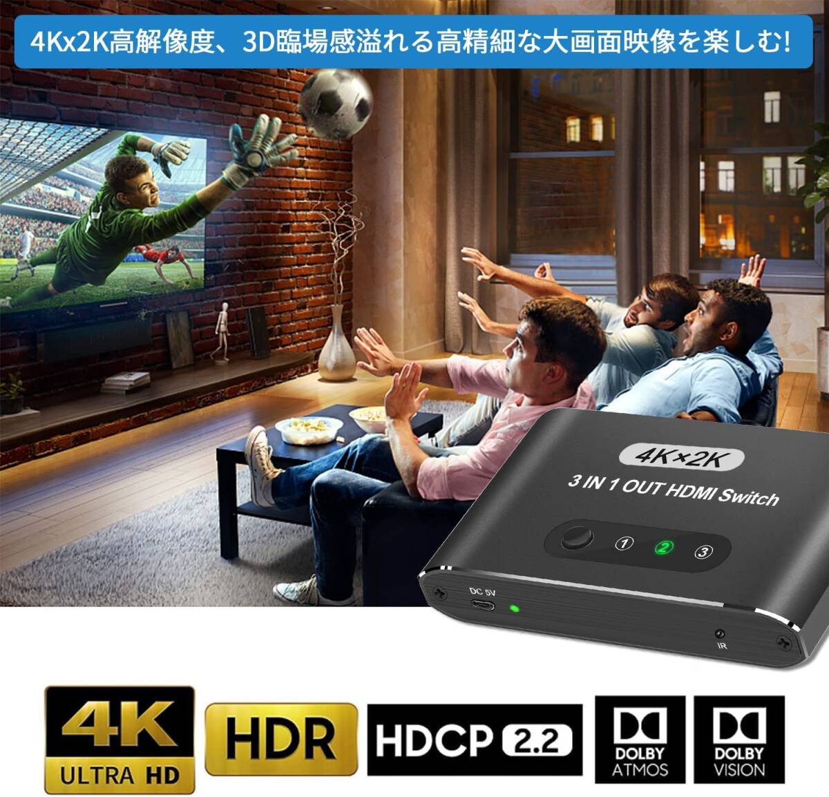 HDMI 切替器 3入力1出力 HDMI セレクター HDMI 分配器【4Kx2K安定版＆リモコン付き】