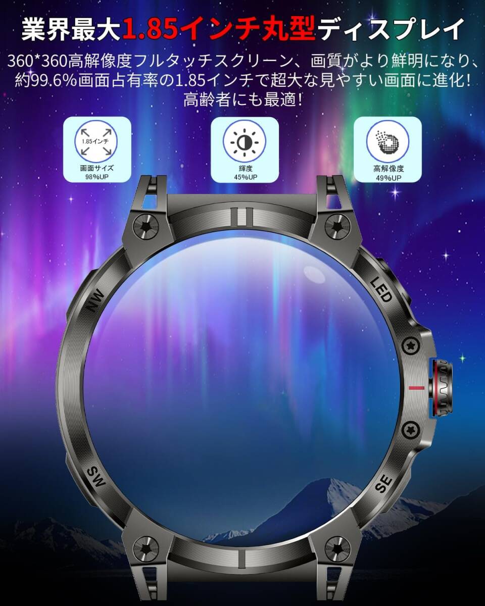 スマートウォッチ【2024業界新登場 1.85インチ超大画面 ダイナミックアイランド搭載 2種ベルト付き 高輝度懐中_画像2
