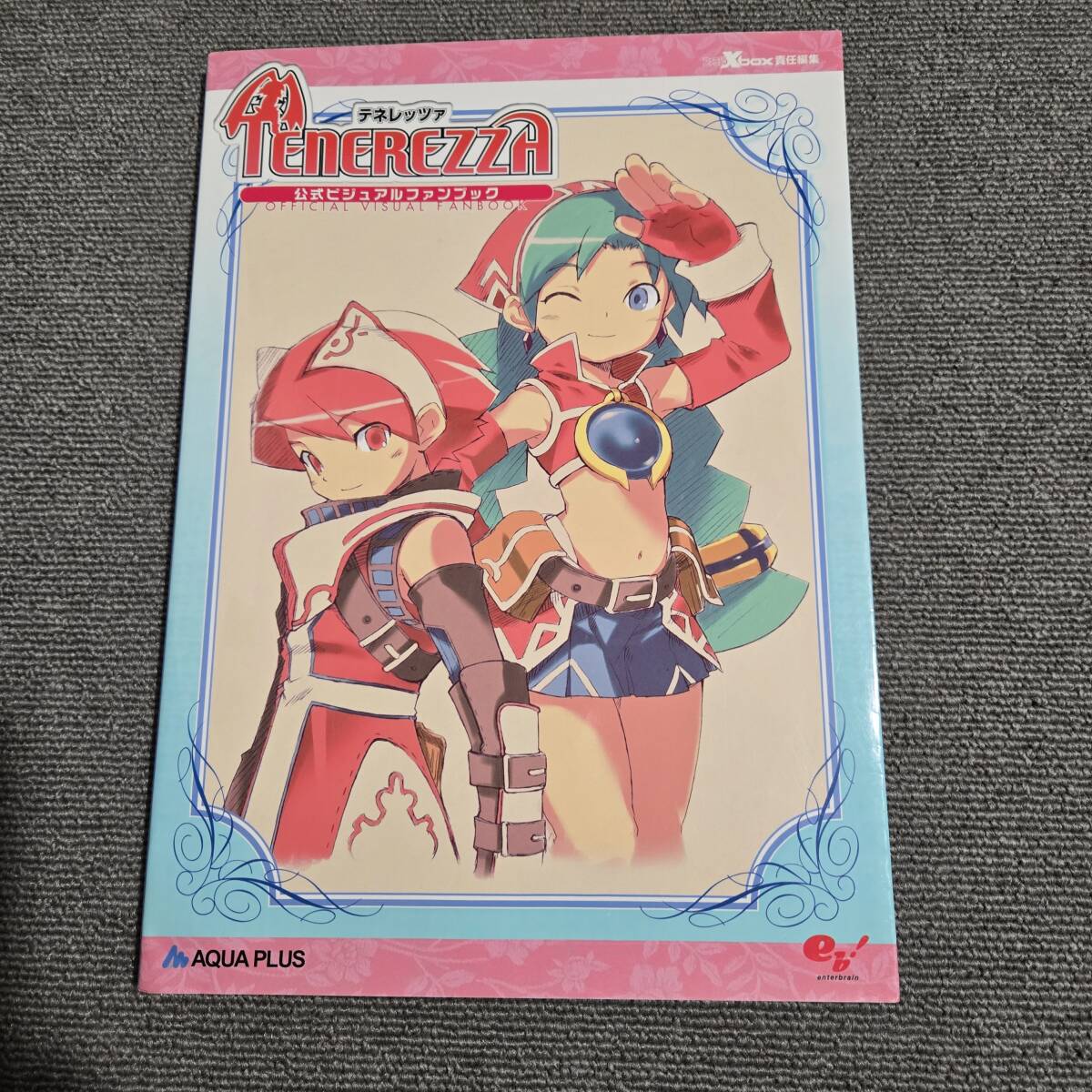 TENEREZZA　テネレッツァ　公式ビジュアルファンブック　初版発行■XBOXファミ通■