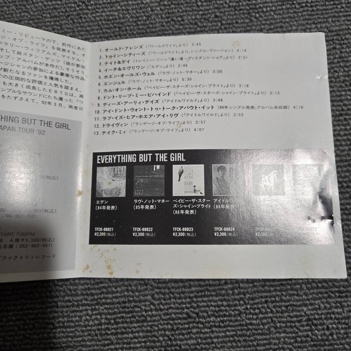 Everything But The Girl■非売品/プロモオンリー■エヴリシング?バット?ザ?ガール■PR-883■■AZ-5606