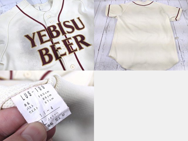 【as896】野球 東京ドーム エビスビール 売り子 ユニフォームシャツ+パンツ+ベルト+キャップ帽子◆Lサイズ◆h62