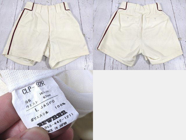 【as896】野球 東京ドーム エビスビール 売り子 ユニフォームシャツ+パンツ+ベルト+キャップ帽子◆Lサイズ◆h62