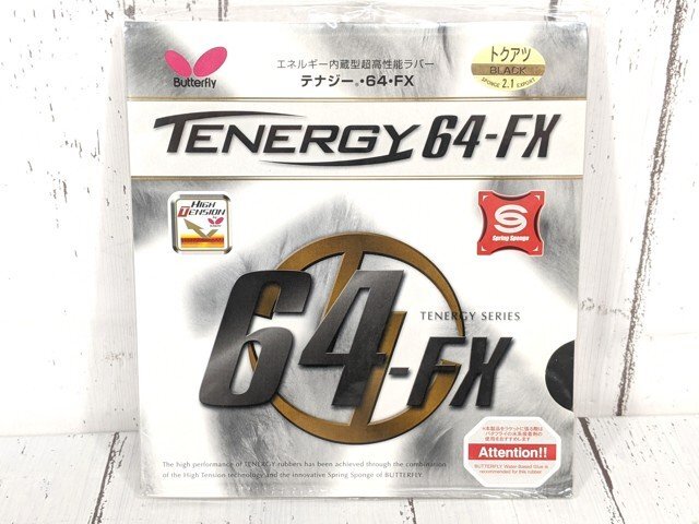 11og522/卓球ラバー■バタフライ テナジー64 FX 黒ブラック トクアツ 2.1■新品未使用【c49】