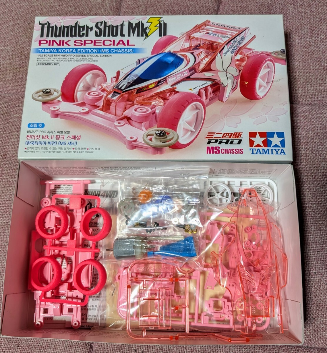 サンダーショットmk2 ピンクスペシャル コリアエディション【訳アリ】 韓国タミヤ限定☆サンダーショットMk2 ピンクスペシャル コリア