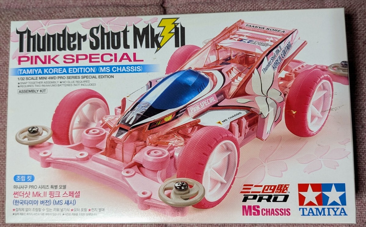 サンダーショットmk2 ピンクスペシャル コリアエディション【訳アリ】 韓国タミヤ限定☆サンダーショットMk2 ピンクスペシャル コリア