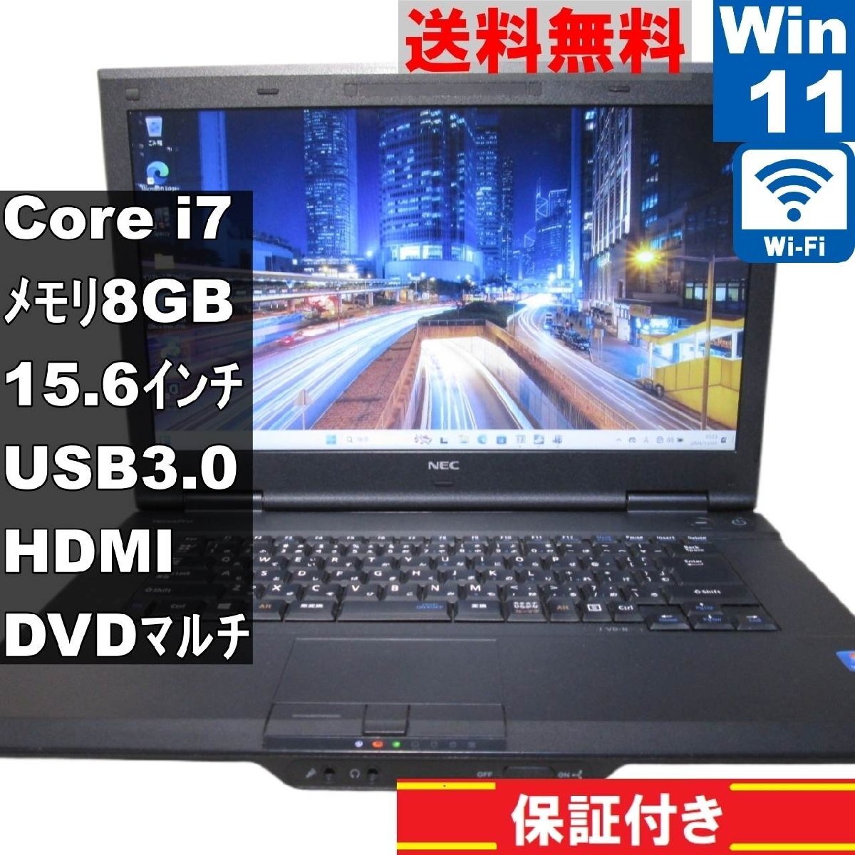 NEC VersaPro PC-VJ30HDZCN【Core i7 4610M】 【Windows11 Pro】MS 365 Office Web/Wi-Fi/USB3. NEC VersaPro PC-VJ30HDZCN【Core i7 4610M】 【Windows11 Pro】MS 365 Office Web/Wi-Fi/USB3.