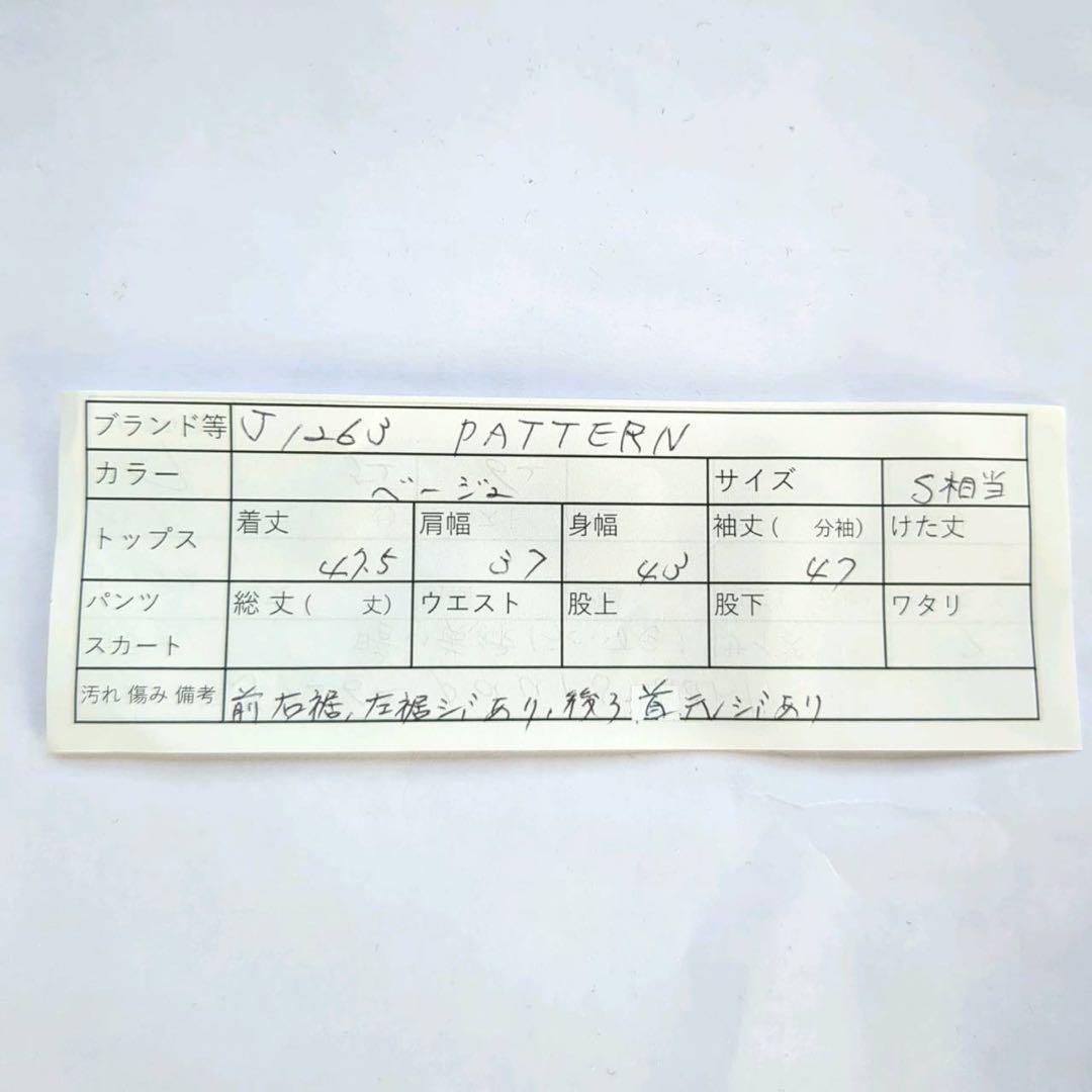 【S相当】PATTERN fiona ノーカラージャケット リボン_画像3