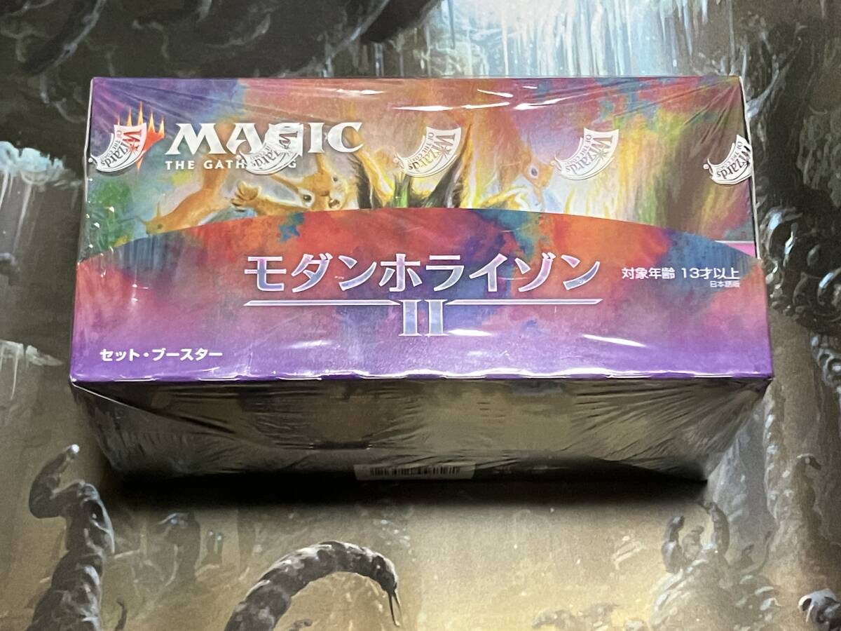 10200円 MTG モダンホライゾン2 セットブースター BOX 日本語 未 10200円 MTG モダンホライゾン2 セットブースター BOX 日本語 未