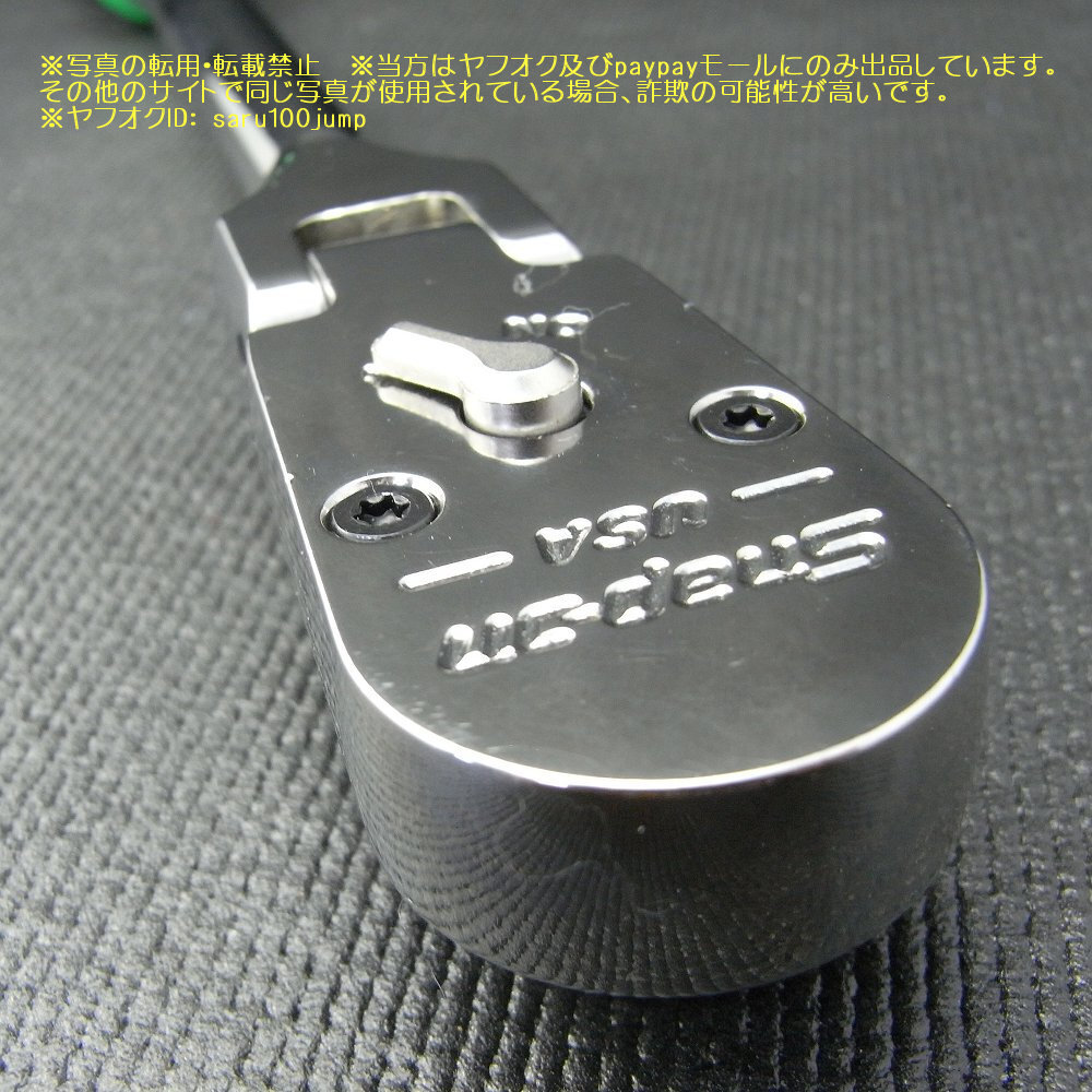 スナップオン 首振りラチェットハンドル FHLF100G 100ギヤ スナップオン 首振りラチェットハンドル FHLF100G 100ギヤ